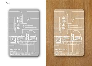 guri (kwmsh)さんの芸能コンサルティング事務所「ガイア」の名刺デザインへの提案