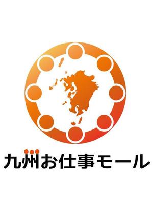 Quattro (KoutaNakamura)さんの九州にゆかりのあるランサー様限定企画！西日本新聞×ランサーズ『九州お仕事モール』ロゴコンテストへの提案