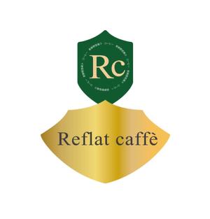 やるぞう (yaruzou)さんのフレッシュジュースの「Reflat caffe」カフェのロゴへの提案