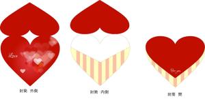 shinako (shinako)さんのハート型の封筒、ハート型の便箋・誕生日などのデザインへの提案