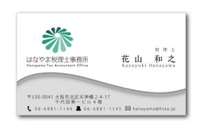 s-design (sorao-1)さんの税理士事務所の名刺デザイン（ロゴあり）への提案
