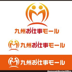 名も無きデザイン事務所 ()さんの九州にゆかりのあるランサー様限定企画！西日本新聞×ランサーズ『九州お仕事モール』ロゴコンテストへの提案