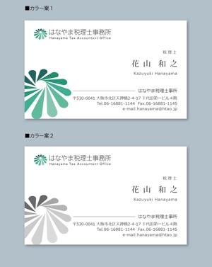 murajun39 (murajun39)さんの税理士事務所の名刺デザイン（ロゴあり）への提案