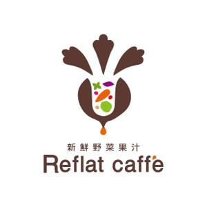 mismさんのフレッシュジュースの「Reflat caffe」カフェのロゴへの提案