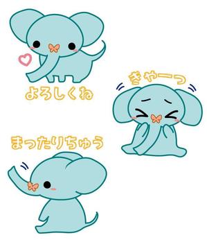 かよ (kayo0310)さんの動物ゆるキャラのパオン君（象さん）のＬＩＮＥスタンプ作成への提案