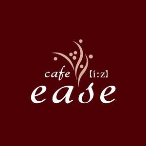 flyingman (flyingman)さんのカフェ「cafe ease」のロゴへの提案