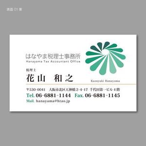 qsaku291 (qsaku291)さんの税理士事務所の名刺デザイン（ロゴあり）への提案