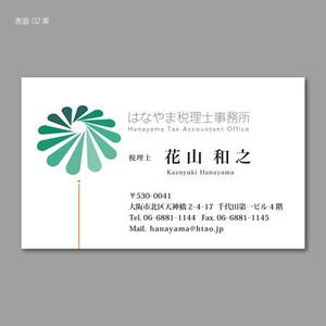 qsaku291 (qsaku291)さんの税理士事務所の名刺デザイン（ロゴあり）への提案