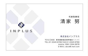 rakiyoro (rakiyoro)さんの名刺の配列デザインへの提案