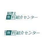 エックスアマウント合同会社 (youuyah)さんの税理士紹介サイトのロゴ制作への提案