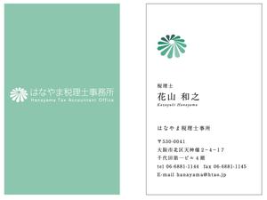 ZOO_incさんの税理士事務所の名刺デザイン（ロゴあり）への提案