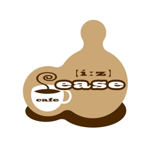 brasibrasi (brasibrasi)さんのカフェ「cafe ease」のロゴへの提案