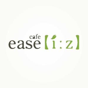 edesign213 (edesign213)さんのカフェ「cafe ease」のロゴへの提案