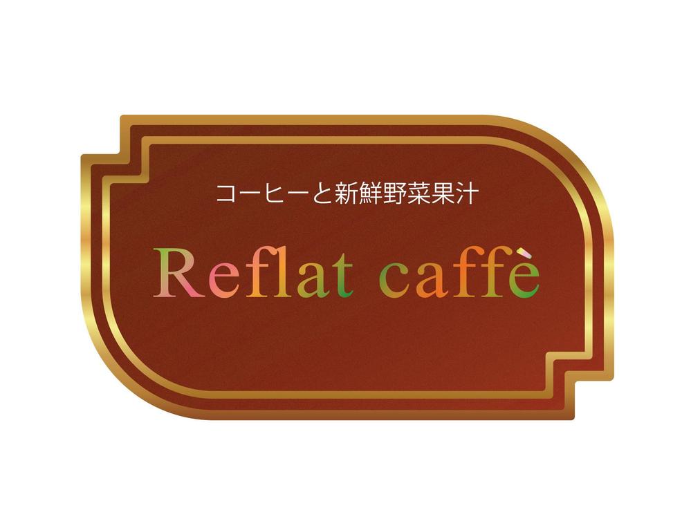 reflat様ご提案8-1.jpg