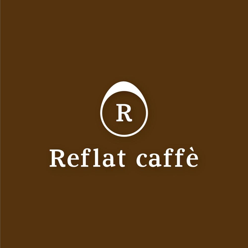 フレッシュジュースの「Reflat caffe」カフェのロゴ