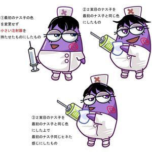 株式会社エルエルパレス／岩気裕司 (elpiy)さんの野菜の茄子がナース（看護師）服を着ているキャラクター（なす子）への提案