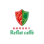 ATARI design (atari)さんのフレッシュジュースの「Reflat caffe」カフェのロゴへの提案