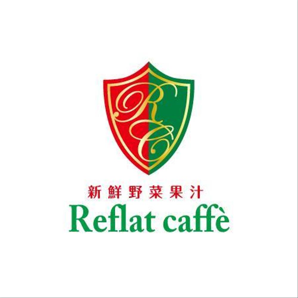 Reflat caffe_3.jpg