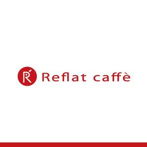 guitar0831 (yuuji0831)さんのフレッシュジュースの「Reflat caffe」カフェのロゴへの提案