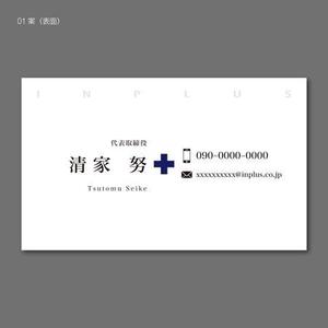 qsaku291 (qsaku291)さんの名刺の配列デザインへの提案