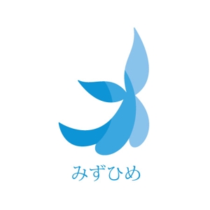 Bejikoさんの化粧品　通販会社「みずひめ」のロゴへの提案