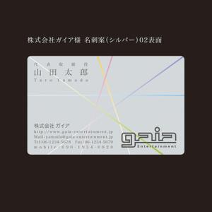 元気な70代です。 (nakaya070)さんの芸能コンサルティング事務所「ガイア」の名刺デザインへの提案