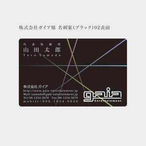 元気な70代です。 (nakaya070)さんの芸能コンサルティング事務所「ガイア」の名刺デザインへの提案