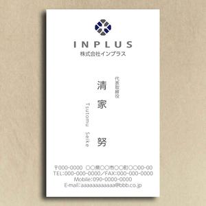 さんの名刺の配列デザインへの提案