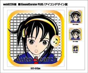 ituwa (ituwa)さんの★★iPhone 音楽アプリ（iOS）のアイコンデザインを募集します★★への提案