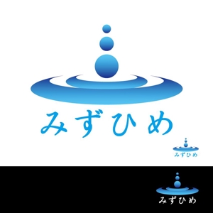 小島デザイン事務所 (kojideins2)さんの化粧品　通販会社「みずひめ」のロゴへの提案