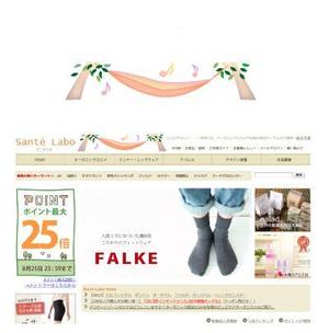 なないろ工房 (nanapoke)さんのハンモックのイラストへの提案