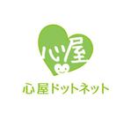 orangemint (orangemint)さんの心理カウンセラーの情報サイト「心屋ドットネット」のロゴへの提案