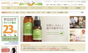 pinpondash (pinpondash)さんのハンモックのイラストへの提案