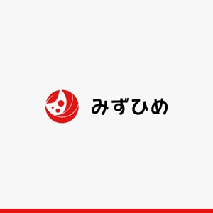 yuizm ()さんの化粧品　通販会社「みずひめ」のロゴへの提案