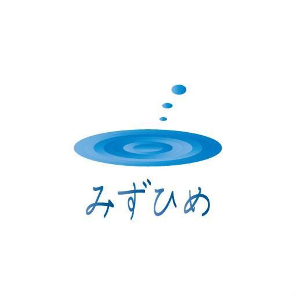 化粧品　通販会社「みずひめ」のロゴ