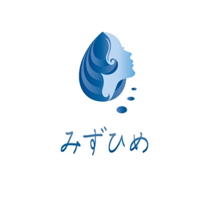 AHAB (ahab)さんの化粧品　通販会社「みずひめ」のロゴへの提案
