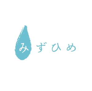 ZOO_incさんの化粧品　通販会社「みずひめ」のロゴへの提案