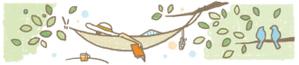 でざいん缶 (xxsuzunoxx)さんのハンモックのイラストへの提案
