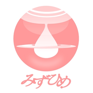 ジジ (GIGI)さんの化粧品　通販会社「みずひめ」のロゴへの提案