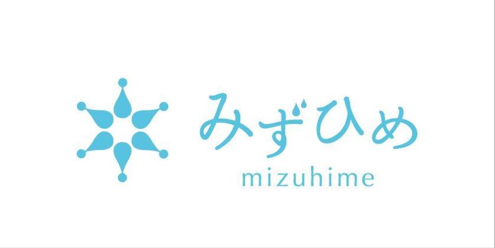 化粧品　通販会社「みずひめ」のロゴ