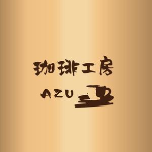 t_s_coさんのコーヒー喫茶、豆販売店のロゴデザインへの提案