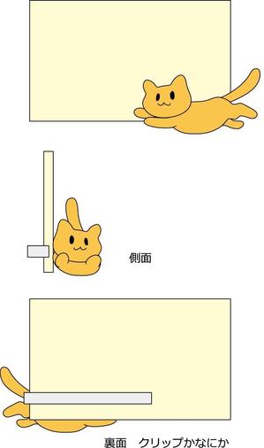 ちびみかん♪ (chibimikan)さんのねこのキャラクターデザインへの提案