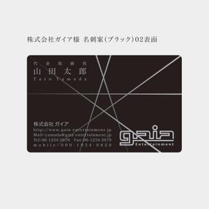 元気な70代です。 (nakaya070)さんの芸能コンサルティング事務所「ガイア」の名刺デザインへの提案