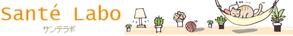 elevenさんのハンモックのイラストへの提案