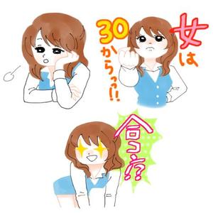 sumoguri (sumoguri)さんの三十路手前のゆるふわOLキャラのLINEスタンプ作成への提案