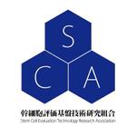 FPC (webfpc)さんの幹細胞評価基盤技術研究組合のロゴへの提案