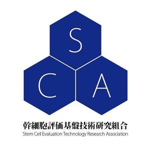 FPC (webfpc)さんの幹細胞評価基盤技術研究組合のロゴへの提案