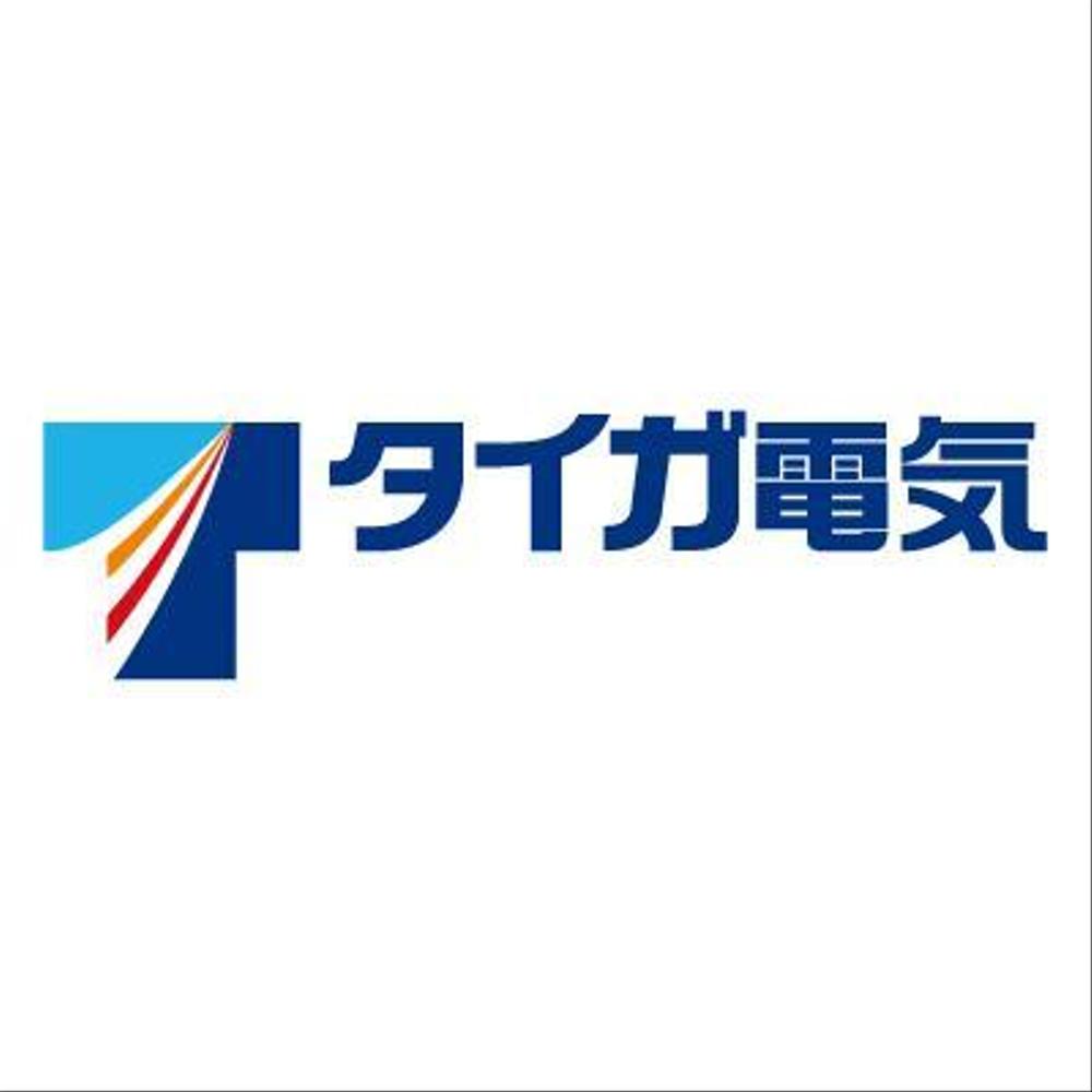 ■会社ロゴ■建築関連会社の電気通信事業のロゴ