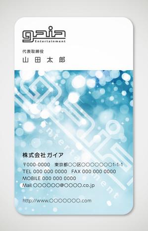 sync design (sync_design)さんの芸能コンサルティング事務所「ガイア」の名刺デザインへの提案