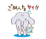 サヨコロ (sayocoro)さんの動物ゆるキャラのパオン君（象さん）のＬＩＮＥスタンプ作成への提案